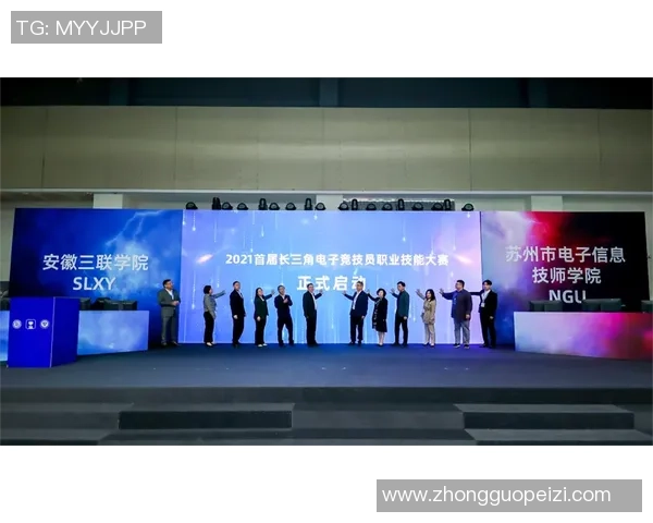 探索电竞教学新路径:提升学生技能的有效策略与方法