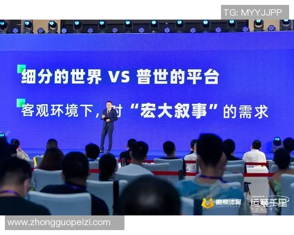 利用体育转播平台推动社会议题的影响力与责任探讨